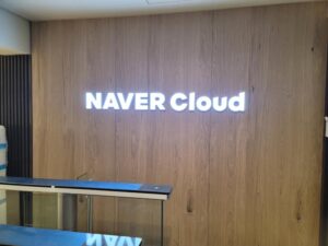 naver cloud sms api